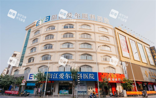 阳江爱尔眼科外景