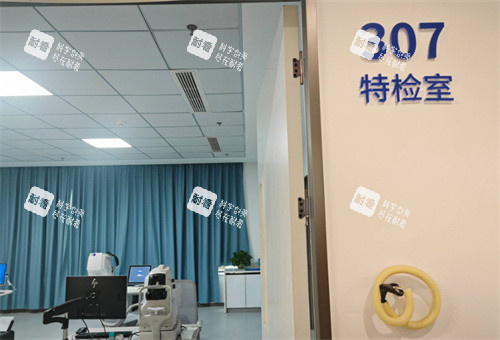 重庆惠视眼科特检室