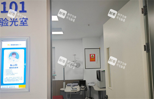 重庆惠视眼科验光室