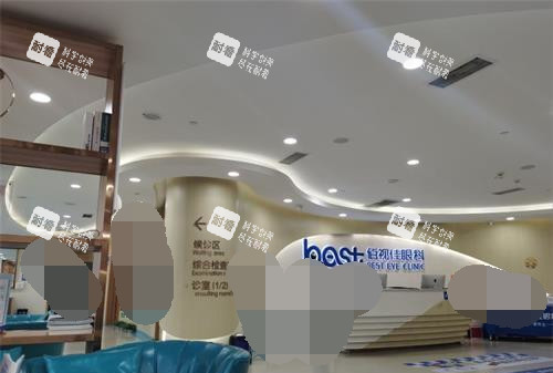 重庆佰视佳眼科医院大厅环境