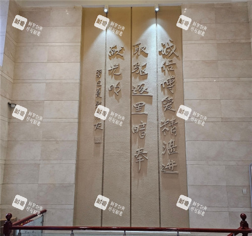 大连中爱眼科宣传墙 大连中爱眼科宣传墙