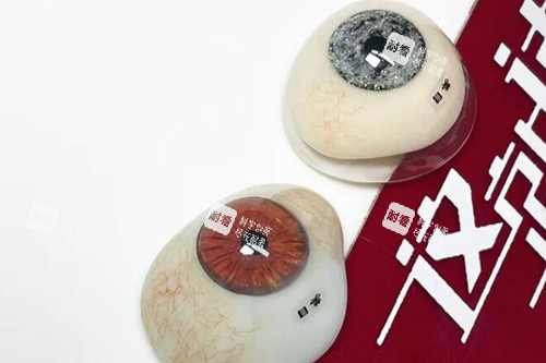 义眼材料展示图照片