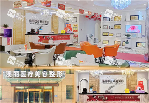 西宁澳丽医疗美容整形环境 西宁澳丽医疗美容整形环境