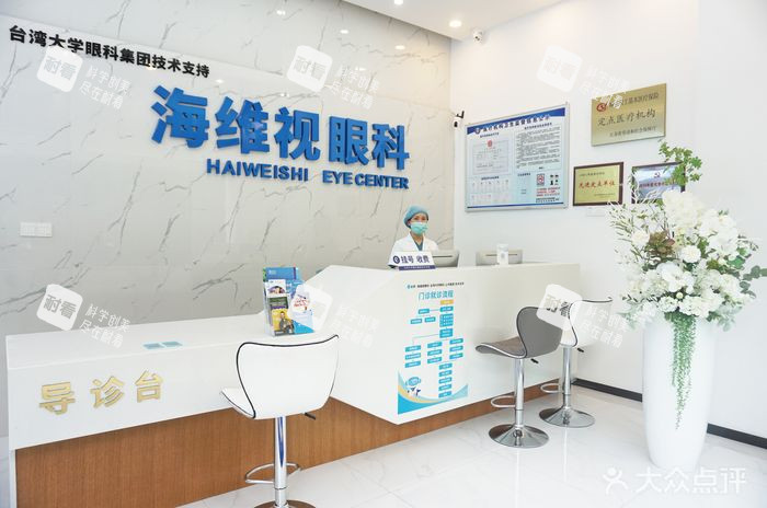 苏州太学眼科前台 苏州太学眼科前台