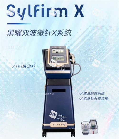 黑曜双波黄金微针设备展示图 黑曜双波黄金微针设备展示图