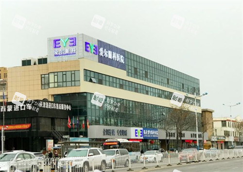 临沂爱尔眼科外景环境图 临沂爱尔眼科外景环境图