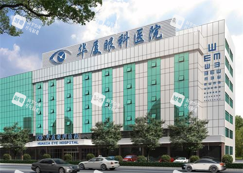东莞华厦眼科外观大楼 东莞华厦眼科外观大楼