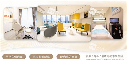 深圳佳颜医疗美容环境 深圳佳颜医疗美容环境