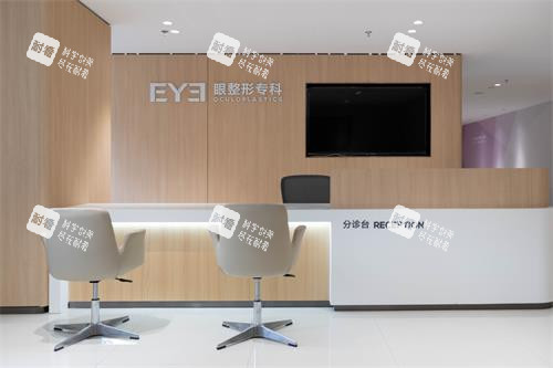 重庆爱尔眼科医院前台照 重庆爱尔眼科医院前台照