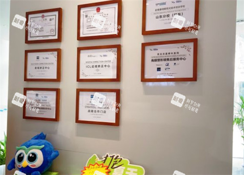 青岛泽嘉眼科资质展示区环境图