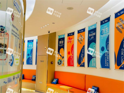 青岛泽嘉眼科等候区环境图