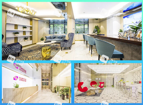 济南圣梦医疗美容环境拼图