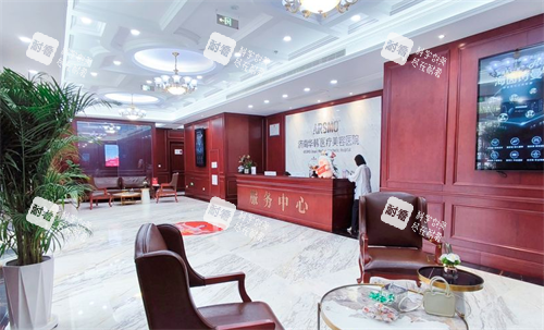 济南华韩整形前台环境 济南华韩整形前台环境