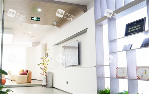 济南双华医疗美容等候大厅