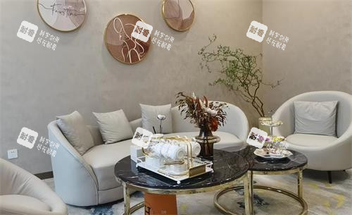 石家庄美兔（怡美）医疗美容休息区