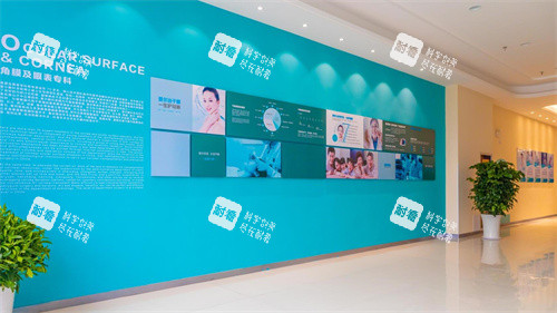 天水爱尔眼科走廊