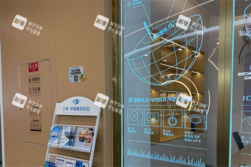 玉林华厦眼科医院候诊区环境