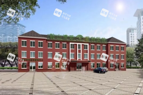 鞍山博爱眼科医院外景图 鞍山博爱眼科医院外景图