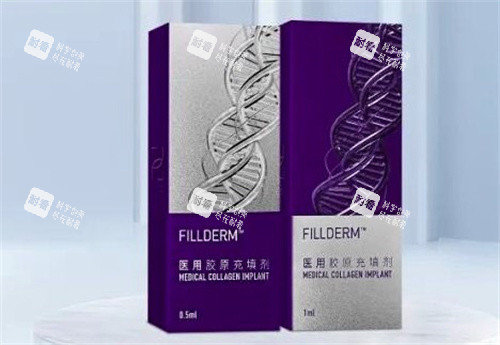 弗缦胶原蛋白0.5ml