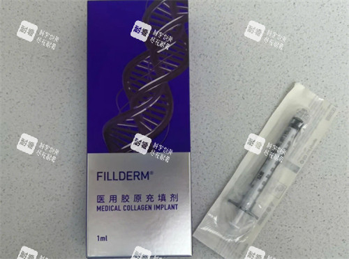 弗缦胶原蛋白外观