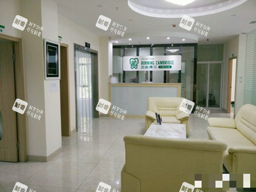 成都百龄康贝口腔