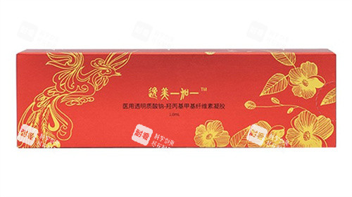 逸美一加一大红玻尿酸