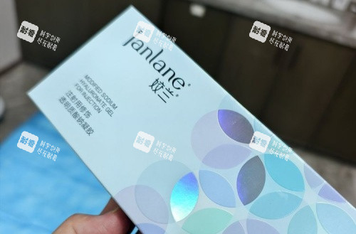 南昌兰积整形娇兰产品示意图