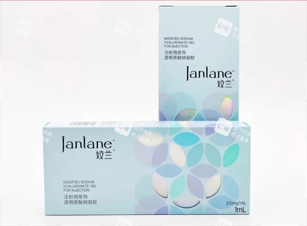 娇兰玻尿酸
