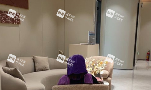 惠州鹏爱整形医院等待区 惠州鹏爱整形医院等待区