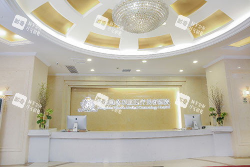 杭州维多利亚整形一楼大厅服务台