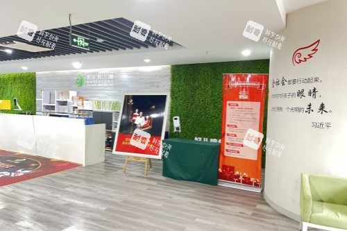 重庆好儿瞳眼科前台