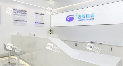重庆星辉眼科医院前台