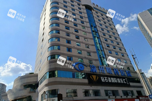 重庆华厦渝州眼科门头 重庆华厦渝州眼科门头