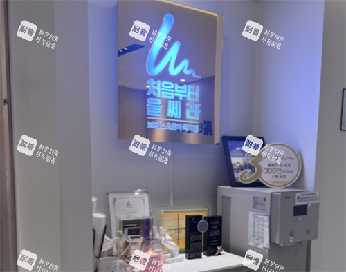 韩国明洞丹雅皮肤科logo