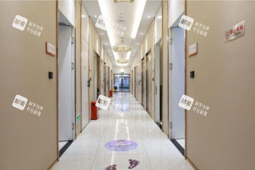 石家庄美天医疗美容治疗室