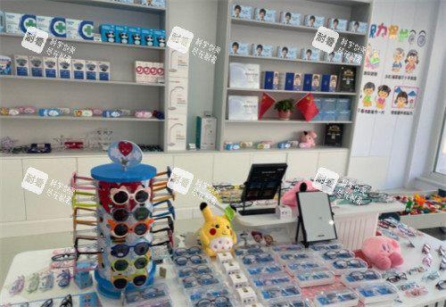 威海中康铭熙眼科配镜区 威海中康铭熙眼科配镜区