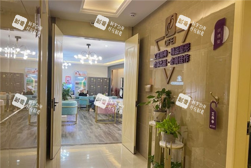 泉州欧菲医疗美容环境一角