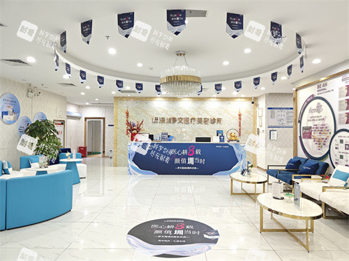 深圳罗文医疗美容大厅环境 深圳罗文医疗美容大厅环境