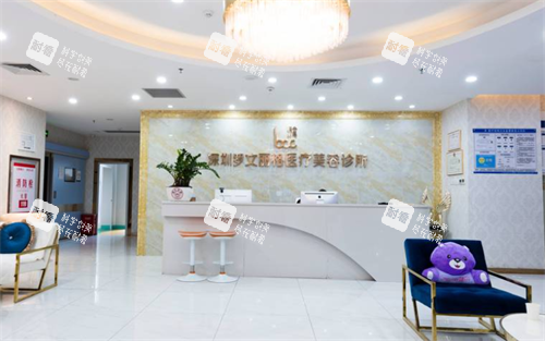 深圳罗文医美前台环境 深圳罗文医美前台环境