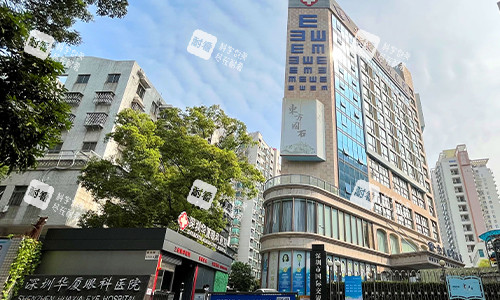 深圳华厦眼科大楼环境 深圳华厦眼科大楼环境