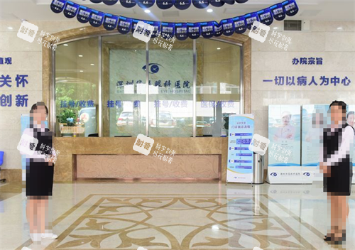 深圳华厦眼科前台环境 深圳华厦眼科前台环境