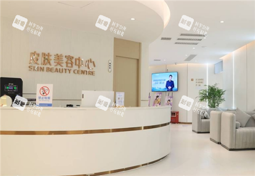 湛江康特美整形皮肤美容中心