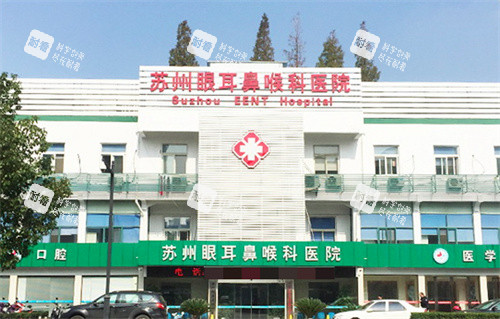 苏州眼耳鼻喉科医院眼科李宁东怎么样？不仅技术稳准狠，对小孩也很有亲和力，斜弱视手术实力强