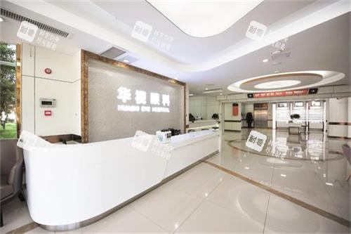 济南华厦眼科正规吗？资质全、医生强、设备新、口碑好，放心选！