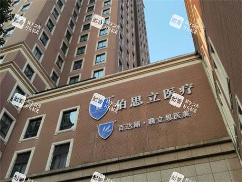 上海伯思立韧带折叠提升哪个医生好？倪锋、徐晓斐各具特色|维持时间久且表情自然