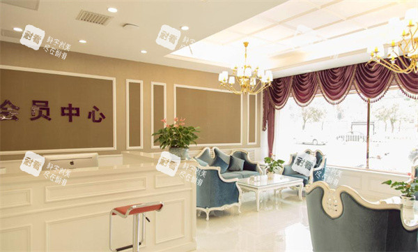 张家口维多利亚医美会员中心
