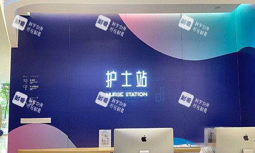 深圳爱尔西柚眼科护士站