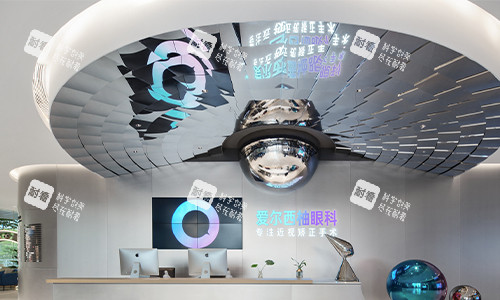 深圳爱尔西柚眼科前台