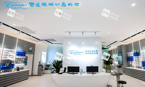 深圳美视美景深湾眼科前台环境 深圳美视美景深湾眼科前台环境