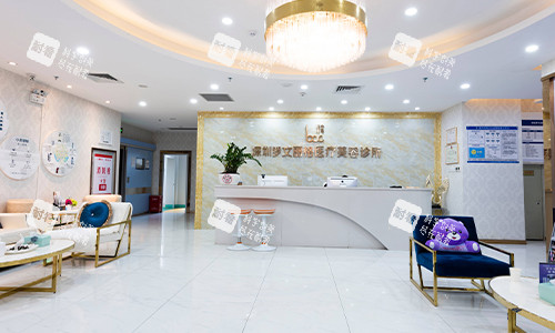 深圳罗文整形大厅及前台环境